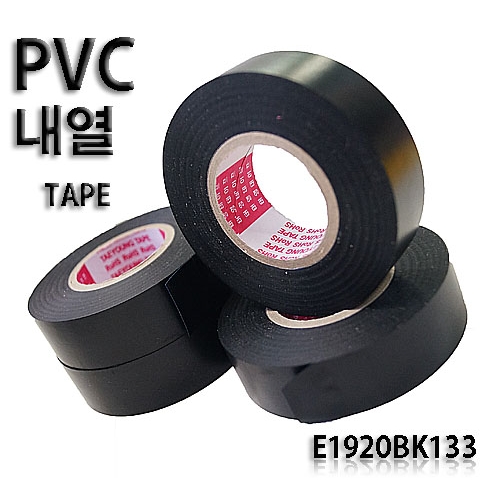 태영화학 PVC 내열테이프 전기테이프 E1920 19mm x 20M