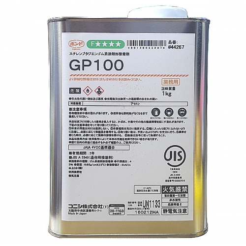 고니쉬 GP-100 GP100 (PE.PP 전용접착제) 1kg