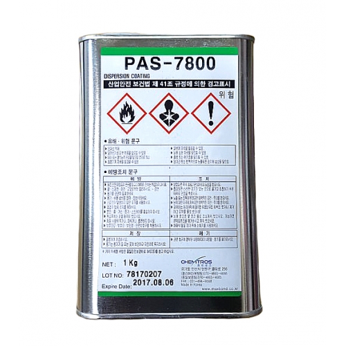PAS-7800 PAS7800 PCB 실리콘컨포멀코팅제 실리콘코팅제 기판코팅제